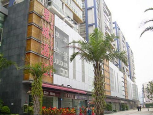 Star City Hotel Kanton Zewnętrze zdjęcie