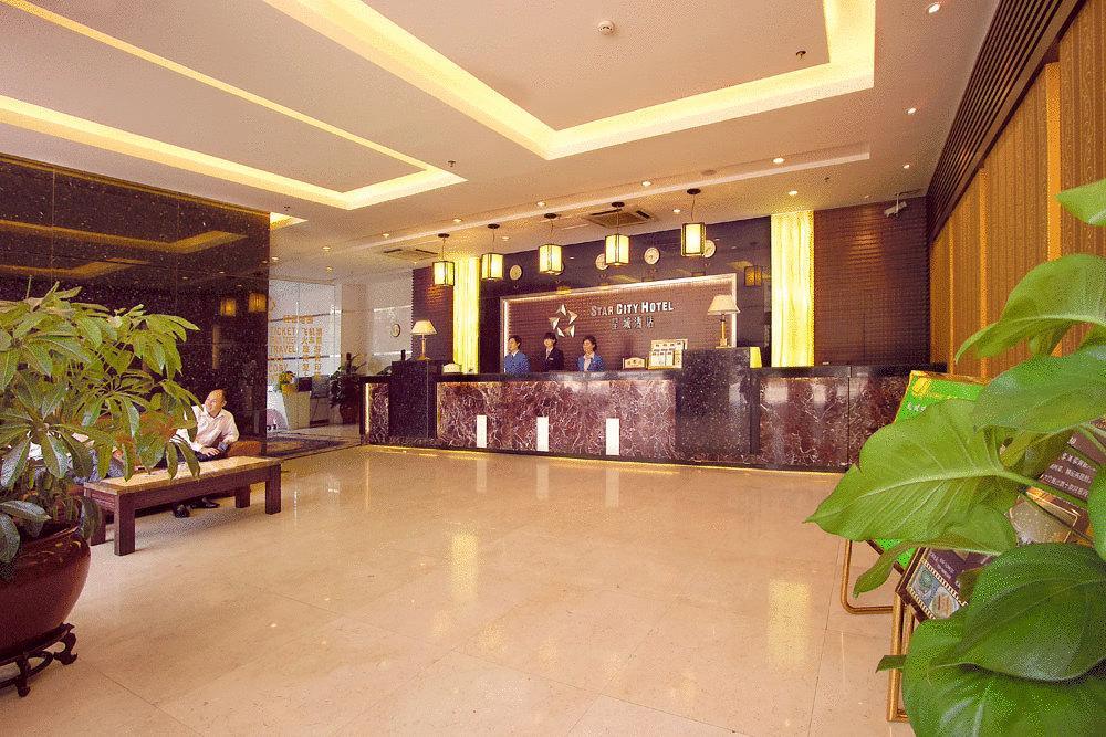 Star City Hotel Kanton Wnętrze zdjęcie